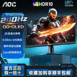 Aoc 27-Inch 2K240Hz Monitor Samsung Qd-Oled Anti-Burn Screen Q27G40Zdf Computer Screen 360