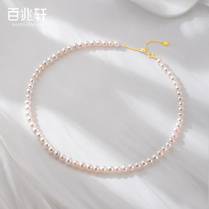 
Baizhaoxuan extremely bright millet pearl necklace baby bead clavicle neck necklace fine natural freshwater pearl bracelet