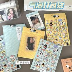 Creative Ins-Style Cute Jelly Puppy Courier Packaging Bag Envelope Waterproof Shockproof Bag Cartoon Bubble Bag