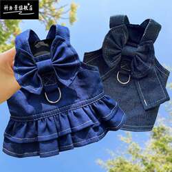 Dog and Cat Denim Skirt Accessories for Walking Pets, Cat Harness, French Bulldog Clothing