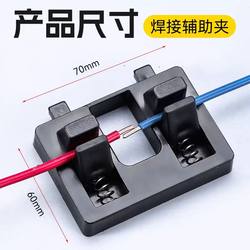Wire Soldering Fixture Fixing Frame Soldering Auxiliary Tool DIY Wiring Clamp Repair Operation Table Tool