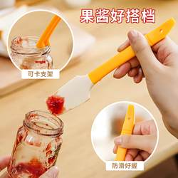 Silicone Soft Spatula for Baking Cream Cakes, Kitchen Scraper, Soft Scraper Tool, Jam Spreader, Household High Temperature Resistant