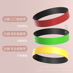 Yoga Resistance Band for Women, Fitness Students, Mini Sprint Resistance Tool, Bodybuilding Band for Stretching