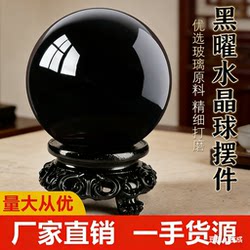 Black Obsidian Crystal Ball Ornament, Polished Stone for Home Decor, Living Room, Entrance, Opening Ceremony, Housewarming, Office Decoration
