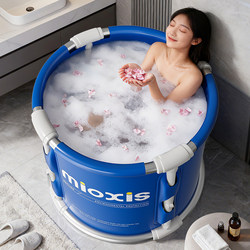 Folding Bath Tub for Adults, Special Bath Bucket for Adults, Household Bathtub, Children's Sitting Bath Basin, Full-Body Bathing Tub, Magic Tool