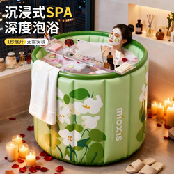 Folding Bath Tub for Adults, Special Bath Bucket for Adults, Household Bathtub, Children's Bath Basin, Full-Body Bathing Tub, Magic Tool