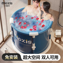 Couple's Double Bath Tub, Foldable Adult Bath Tub, Adult Bathtub, Bathing Tub, Children's Baby Bath Basin for Home Use