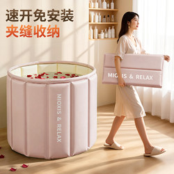 Folding Bath Tub for Adults, Special Bath Bucket for Adults, Household Bathtub, Children's Bath Basin, Full-Body Bathing Tub, Magic Tool