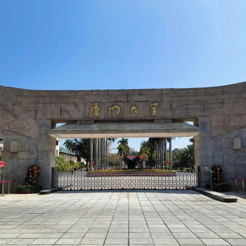 厦门大学一日游【有偿待预约入校+自由参观+自由前往】