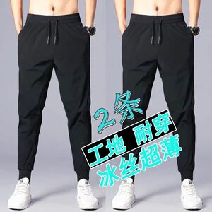 
Men's casual pants, new summer style, breathable, loose and versatile, work pants, men's harem pants, work sweatpants