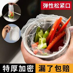 Disposable Kitchen Sink Filter Net for Washing Vegetables and Dishes, Drain Net for Sink, Anti-Clogging Garbage Trap for Sewer Drain