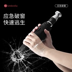 Automatic Umbrella Emergency Rescue Car Umbrella Tungsten Steel Hammer Window-Breaking Vip Folding Car 4S Umbrella Gift Advertising Umbrella