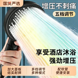 Supercharged Extra-Large Showerhead Set for Home Use, Powerful Pressurized Shower Faucet, Bathroom Showerhead