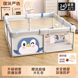 Fence Protective Rail Baby Crawling Mat Children's Learning Fence Baby Home Indoor Play Safety Fence