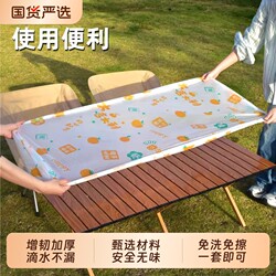 Outdoor Camping Disposable Tablecloth Picnic Drawstring Tablecloth Rectangular Ambiance Egg Roll Tablecloth Camping Stall Setup