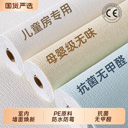 Gray Wall Covering for Concealing Imperfections, Self-Adhesive Waterproof, Moisture-Proof, Mildew-Proof 3D Wall Stickers, Wallpaper for Home Use, Wall Fabric Stickers