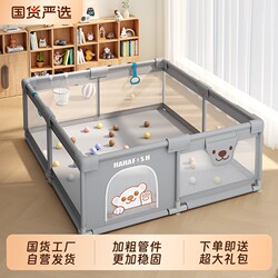 Protective Fence, Baby Playpen, Crawling Mat, Baby Crawling Fence Set, Safety Fence, Baby Crawling Mat