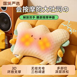 Birthday Gift for Best Friend, Boyfriend, Male: Waist and Neck Massager, Shoulder, Neck, and Back Magic Device with Heat Therapy