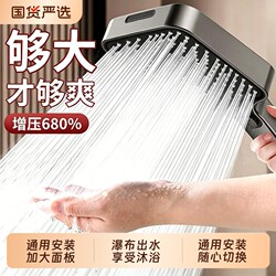 Pressurized Shower Head Square Super Strong Faucet Household Bath Water Heater Pressurized Shower Head Showerhead