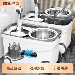 Rotating Mop Bucket for Home Use, 2026 New Model, Hands-Free Washing, Automatic Dehydration, Mop for Cleaning Floors