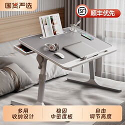 Adjustable Folding Bed Table, Simple Dormitory Student Writing Desk, Study Table with Height Adjustment, Home Bedroom Floor Table, Bay Window Lazy Laptop Desk, Office Small Table Board