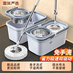 Rotating Mop for Home Use, One-Step Cleaning 2026, Dual-Use for Dry and Wet Floors, Automatic Dehydration, Hands-Free Washing Mop with Bucket