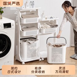 Household Dirty Laundry Basket Storage Rack Bathroom Storage Rack Dirty Clothes Storage Basket Bathroom Dirty Laundry Basket Multi-Layer Laundry Basket