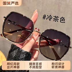 2026 New Large-Frame Polarized Sunglasses for Women, Suitable for Square and Round Faces, with Glitter Design, Sun Protection and Uv Protection