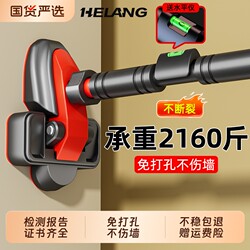Doorway Pull-Up Bar Indoor Single Bar Home Fitness Equipment No-Drill Door Frame Stretching Bar for Adults