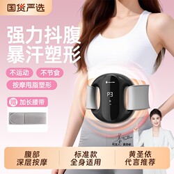 [Recommended by Huang Shengyi] Calliven Fascia Ring Massager, Fitness Equipment for Lazy People, Abdominal Exercise for Men and Women