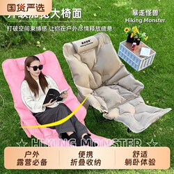 Outdoor Folding Chair with Cotton Padding, Moon Chair, High-Back Sofa Chair, Portable Ultra-Light Camping Fishing Stool