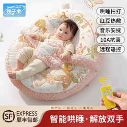 Incline Pillow for Babies to Prevent Spitting Up, Cuddling Baby to Sleep, Soothing and Patting Newborns, Bed-In-Bed Nursing Pillow