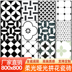 Soft Light Tiles 800X800 Matte Mosaic Floor Tiles Hotel Chain B&B Style Mosaic Tiles