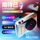 
Patriot D9-Pro Meipai Edition Digital Camera Student Party E9 Micro Single Entry Level Girls HD Travel CCD