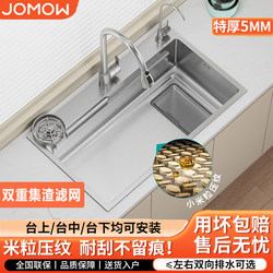 Thickened 5mm Slag-Collecting Sink, Large Single-Slot Sus304 Stainless Steel Kitchen Sink, Dishwashing Basin, Vegetable Washing Basin, Water Basin
