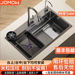 Kitchen Sink, Large Single Bowl, Sus304 Stainless Steel, with Residue Collection, 5mm Thick, Embossed, for Washing Vegetables and Dishes, Above, Middle, and Undermount Installation
