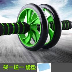 Abdominal Wheel, Abdominal Muscle Wheel, Men's Fitness Equipment, Home Abdominal Exercise, Abdominal Muscle Roller, Fitness Equipment, Abdominal Muscle Curling Wheel