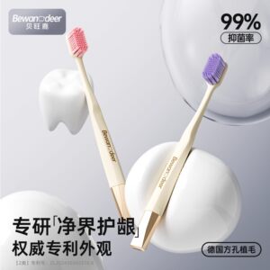 
Toothbrush with soft bristles for adults, women and men, special for couples, light luxury, wide head, gum protection for pregnant women, family wear, flagship official authentic product