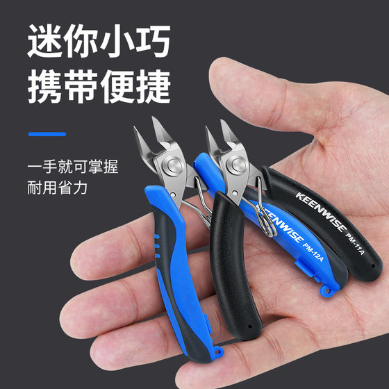 
Industrial grade mini water port pliers 5 inch oblique port pliers wire cutters oblique nose pliers 6 inch electrical tool pliers model scissors