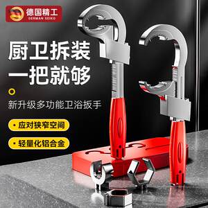 Bayi Yishu Water Sink Witch Multifunctional Kitchen Water Special Disassembling Installed Installed Tools Artifact Washing Basin Hand
