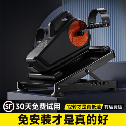 DeSLON electric rehabilitation training equipment for hemiplegia and stroke