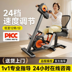 Desilong Stroke Hemiplegia Hand and Foot Rehabilitation Training Equipment for the Elderly Home Leg Exercise Rehabilitation Training Machine