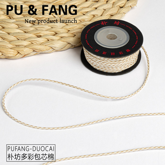 Pufang colorful two-color core-spun cotton cord can be burned and wear-resistant diamond star moon phoenix eye bodhi passion seed text play cord