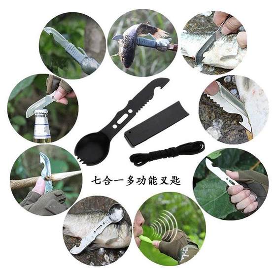 
Outdoor travel camping equipment survival tool set multifunctional wilderness survival first aid kit mountaineering supplies