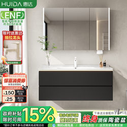 Huida Black Bathroom Cabinet with Integrated Ceramic Basin, Modern Minimalist Bathroom Sink Cabinet Combination Washbasin