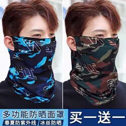 Welding Mask for Welders, Special Heat Insulation, Anti-Sunburn, Thin Ice Silk Headgear, Dustproof Protective Equipment, Sunshade Hat