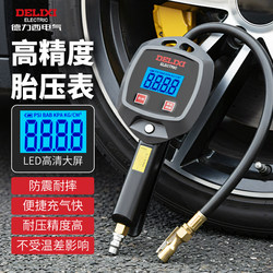 Delixi Electric High-Precision Digital Tire Pressure Gauge, Tire Inflation Gauge, Tire Air Pressure Gauge, Air Pressure Gauge, Inflator Gauge