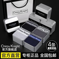 Chirpyknight Men's Underwear Boys' Pure Cotton Boxer Briefs Men's 2026 New Shorts Ieck Gift Box