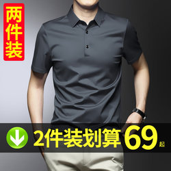 Summer Modal Short-Sleeved Polo Shirt for Men, Light Luxury Mercerized Lapel T-Shirt, Smooth and Cool Ice Silk T-Shirt