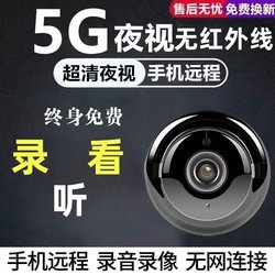 Camera for Home Use, Remote Wireless Wifi, High-Definition, No Need for Power Plug, Indoor Smart Video Recording Camera Monitor
